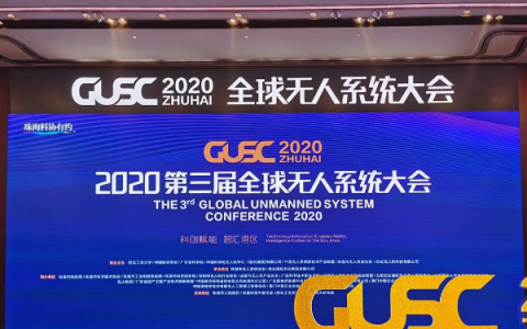 彩虹无人机亮相2020第三届全球无人系统大会