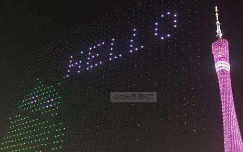 1180架无人机在广州海心沙进行了灯光表演