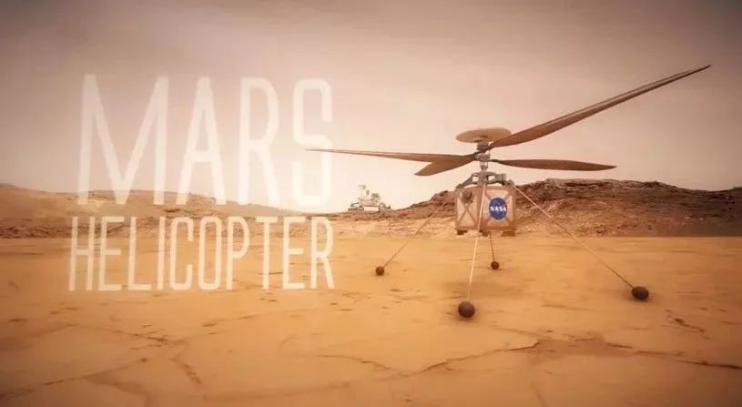 美国宇航局首架火星无人直升机