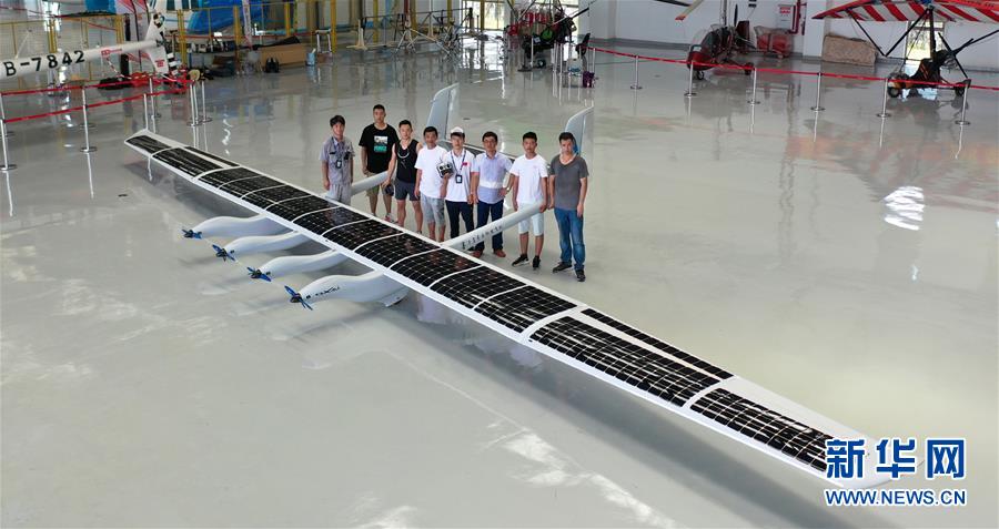 中大型太阳能驱动“墨子Ⅱ型”长航时飞机