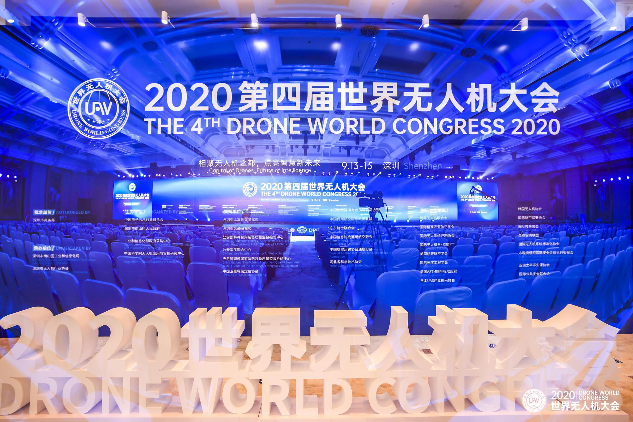 中国无人机市场2023年有望达968亿元