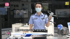 深圳公安：如何合法安全飞行无人机？