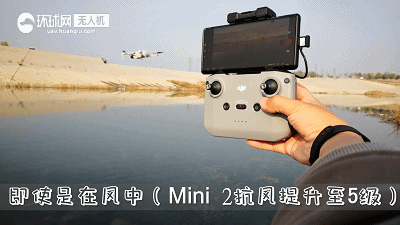 大疆DJI Mini 2无人机，抗风性提高到5级