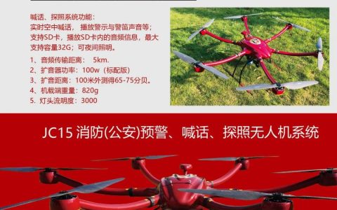 锦程航空诚邀您参观2021（北京）无人机产业博览会