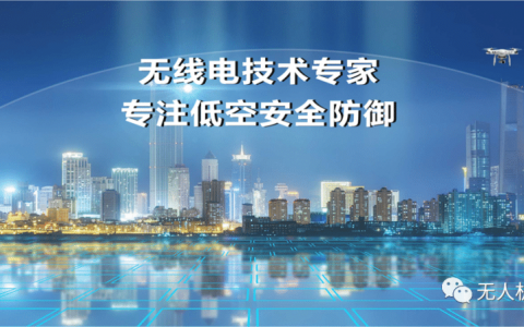 历正科技诚邀您参观2021（北京）无人机产业博览会