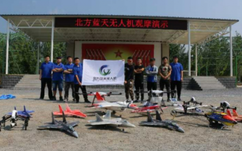 北京正规的无人机培训机构-北方蓝天无人机科技发展（北京）有限公司怎么样？