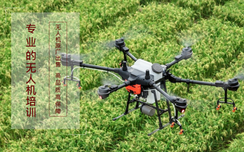 黑龙江正规的无人机培训机构-哈尔滨神州精英科技开发有限公司怎么样？