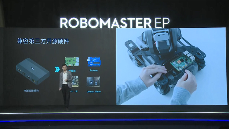 大疆发布机甲大师RoboMaster EP：开放SDK 专为机器人教育而打造