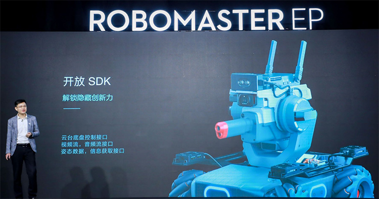大疆发布机甲大师RoboMaster EP：开放SDK 专为机器人教育而打造