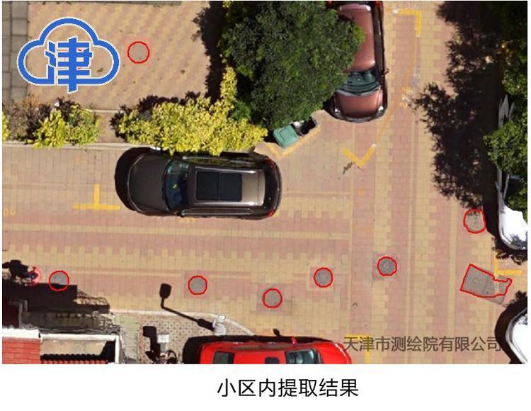 AI+无人机遥感！天津窨井盖普查有了高科技