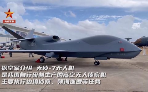 中国空军在珠海航展两款绝密无人机（无侦-7和无侦-8）