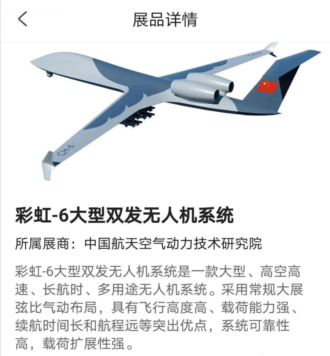 块头比A10还大！中国双发重型无人机亮相，洲际航程超大载弹量