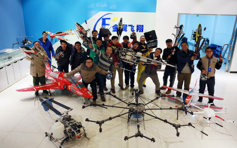 北京官方认可的无人机学校（金翼飞翔无人机培训机构）