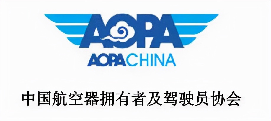 什么是AOPA证书？AOPA的管理范围包括什么？