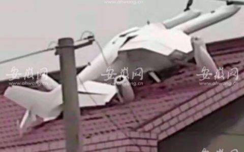 安徽宁国大型无人机坠落屋顶(无人机大约有3米长)