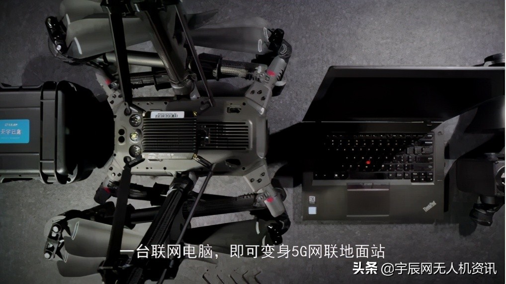 大疆M300+天宇云盒M1 无人机正式步入5G网联时代