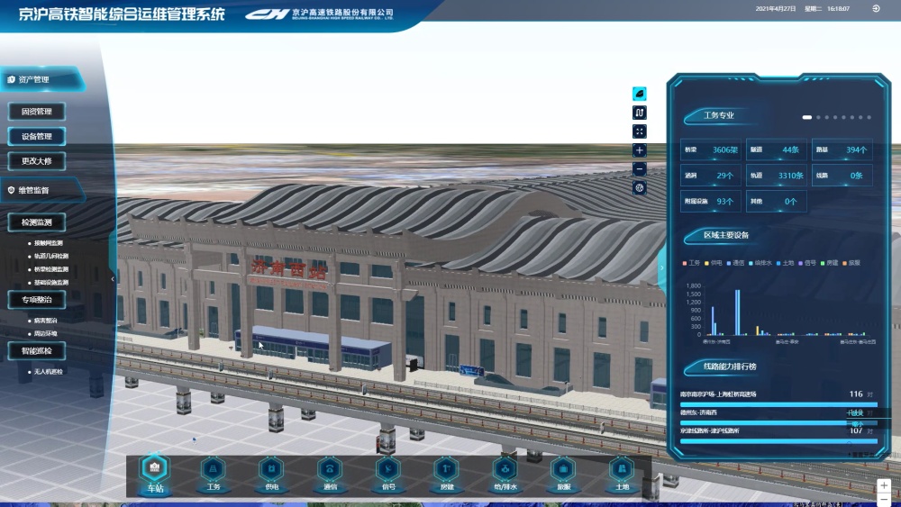 精确至毫米！京沪高铁使用全自动无人机智能巡检系统 系国内外首套