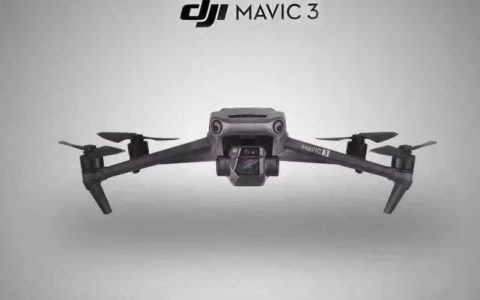 大疆Mavic 3无人机发布多项升级：文件体积减少50%